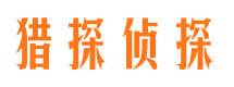 宿松婚外情调查取证